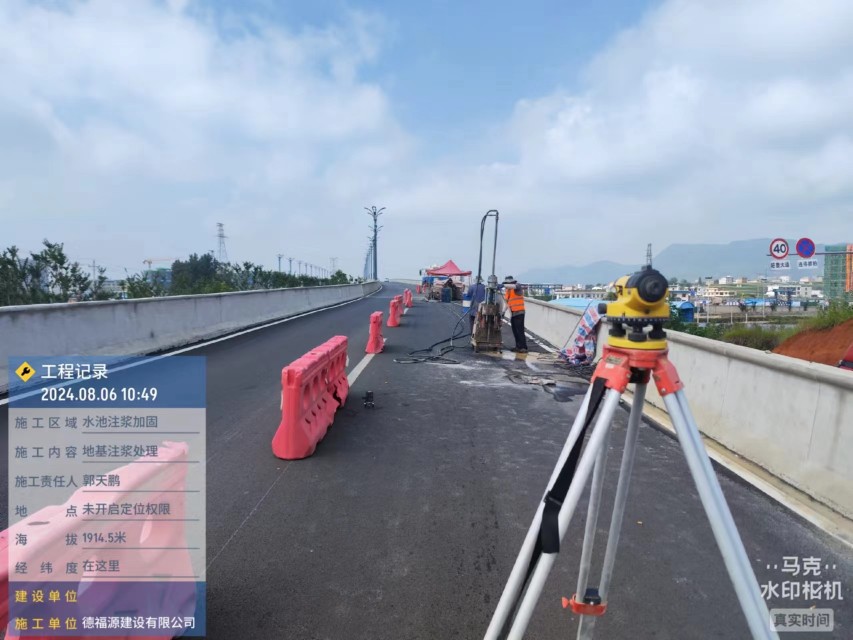 向阳街道路基沉降注浆处理施工工艺及规范